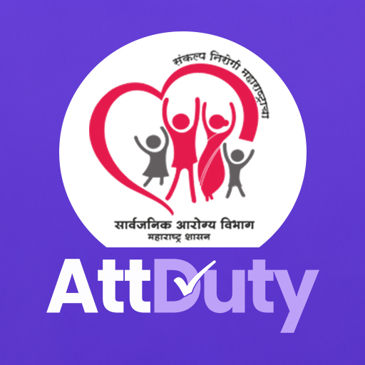 mahanhm Logo